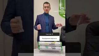 Разведение Свирского?