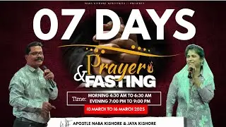 07 DAYS FASTING AND PRAYER [DAY 02]  TIMING - 7:00 PM  TO 9:00 PM 