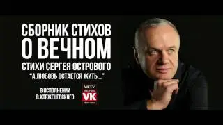 Стихи о любви. 