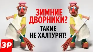 Какие ДВОРНИКИ выбрать для авто? Каркасные, бескаркасные, гибридные, зимние. Щетки авто обзор