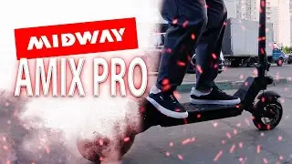 MIDWAY AMIX PRO | Городской электросамокат