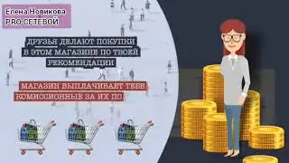 💰КАК ЗАРАБОТАТЬ В ИНТЕРНЕТЕ💸УДАЛЕННАЯ РАБОТА В ИНТЕРНЕТЕ🛍️БИЗНЕС НА ЛИЧНЫХ ПОКУПКАХ ФАБЕРЛИК ОНЛАЙН