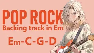 Em Backing Track | Pop Rock | 122 Bpm   ギターバッキングトラック