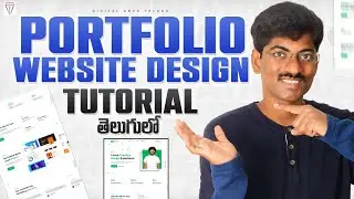 25 Minutesలో చాలా ఈజీగా  Single Page Portfolio Website ఎలా చెయ్యాలో నేర్చుకోండి | Website in Telugu