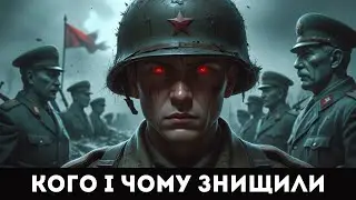 Це не війна. Це — масове вбивство: Правда про радянські табори.