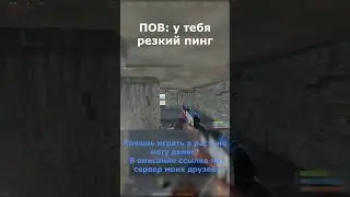 Пинг в расте дает о себе знать #раст #rust