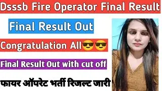 Dsssb Fire Operator Final Result Out|| Fire Operator Result Cut off|| Result Dsssb Fire operator