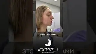 Не занимайтесь самолечением
