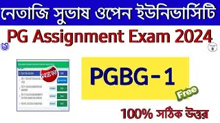 PGBG 1 Assignment Question Answer NSOU 2024