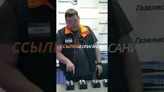 H4, H7 - СВЕТОДИОДНЫЕ ЛАМПЫ И РЫЧАГИ 