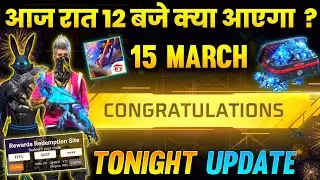 15 MARCH 🔥🤩 FREE FIRE NEW EVENT | TONIGHT UPDATE FREE FIRE | NEXT TOPUP EVENT | FF NEW EVENT TODAY