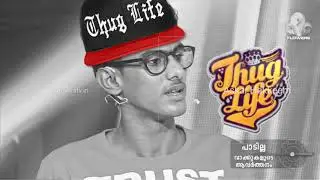 Oru Nimisham Basith Alvy Thug Life