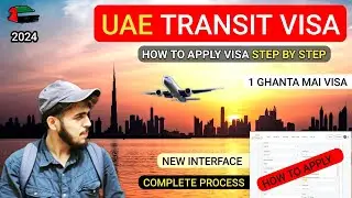 🇦🇪 How to get UAE Transit visa 48 hrs & 96 hrs in 2024 | How To Apply UAE Free Transit visa.