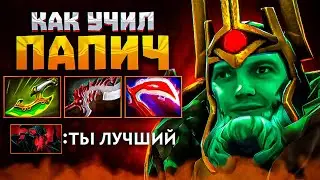 КАК УЧИЛ ПАПИЧ ИЛИ ГАЙД НА Wraith King Dota 2