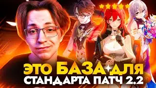 Сила стандартных легендарок | Кого прокачивать? (Honkai: Star Rail)