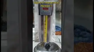 САМОГОНЩИК НАСТРОЙ СКОРОСТЬ ОТБОРА СВОЕГО ПРОДУКТА ЛЕГКО И ПРОСТО! РОТАМЕТР В ПОМОЩЬ! ССЫЛКА НИЖЕ