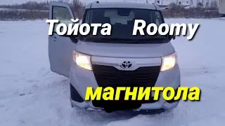 СД карта,тойота Roomy.