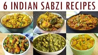 Indian Sabzi Recipes - Part 1 | Indian Curry Recipes Compilation | Indian Lunch Recipes