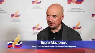 Владислав Маленко о национальных литературных премиях «Поэт года» и «Писатель года»