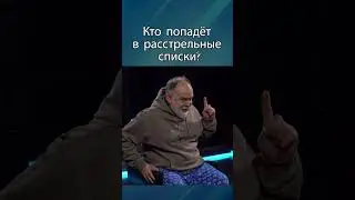 Очереди против путина.