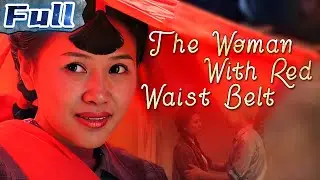 【ENG】The Woman with Red Waist Belt | Drama Movie | Chinese Family | China Movie Channel ENGLISH