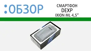 Dexp ixion 4.5 обзор