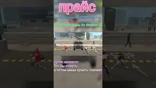 Услуги сексотиков 