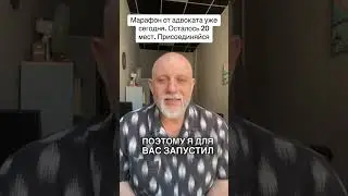 Законы не работают? Только взятки все решают? Это не так. Перестаньте платить взятки в тысячах тысяч