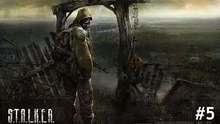 S.T.A.L.K.E.R. Тень Чернобыля|#5 Встреча с опасным мутантом