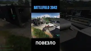 ЗАЛЕТЕЛ #gameplay #battlefield #gaming #stream #battlefield2042 #games #twitch #shots #shorts #rush