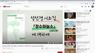 아라튜브에 소스코드 복사해 영상 올리는 방법