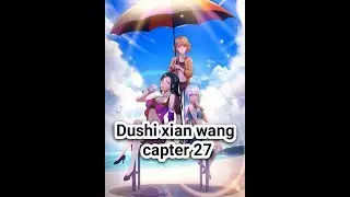 Dushi xian wang capter 27