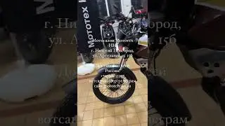 Мотоцикл Roliz Banditos в наличии в мотосалоне МототехНН! 