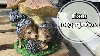 Фигура садовая еж. Фигурка для сада и дачи 🦔🦔🦔