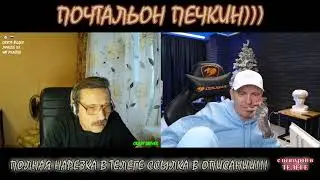 КТО ПО ЖИЗНИ ЧАТ РУЛЕТКА ПОЧТАЛЬОН ПЕЧКИН