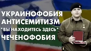 Адам Кадыров — предвестник новых проблем России