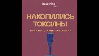 Что делать со страхом, тревогой, паникой и желанием сбежать? Психиатр Игорь Куреков