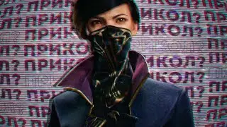 Краткий Пересказ Сюжета Dishonored 2