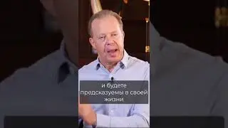 Что мешает осуществить твою мечту?  Джо Диспенза. #силаподсознания