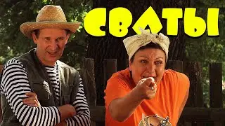 Смешная домашняя комедия! 