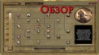 Обзор и Разбор нового класса - Мастер Рун! Titan Quest Ragnarök