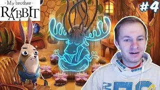 ДЕВОЧКА ЕЩЕ НЕ ВЫЗДОРОВЕЛА | My Brother Rabbit #4