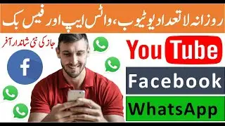 Jazz Daily Social Package | Jazz Whatsapp Package Daily | Jazz Facebook | Jazz Youtube