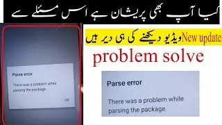 Parse error There was a problem while parsing the package? How to Fix parse error there was problem