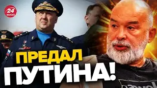 🔥ШЕЙТЕЛЬМАН: Суровикина АРЕСТОВАЛИ? / Путин РВЕТ И МЕЧЕТ / Песков СПАЛИЛСЯ @sheitelman