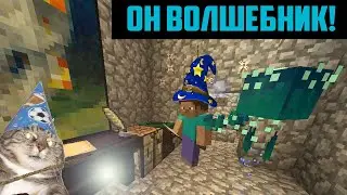 Арсений стал волшебником | Сборка Scrape's LP pack v2.8 | Не вошедшее 263