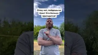 Странные танцы у него 🤣