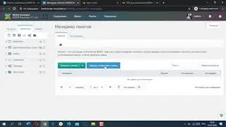 MODX дополнения (компоненты / модули / пакеты)