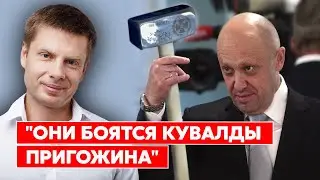 Гончаренко: Будет ли заговор против Путина