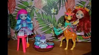 Распаковка  Энчантималс Unboxing Enchantimals dolls